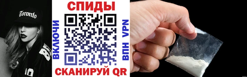 Амфетамин 97%  Череповец 