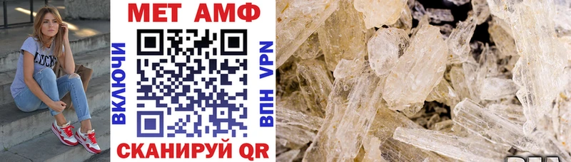 Amphetamine Premium Череповец