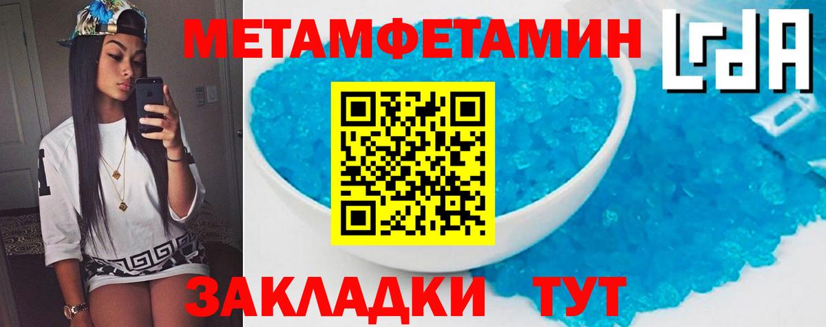 Амфетамин VHQ Череповец