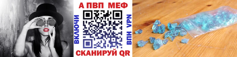 Альфа ПВП СК КРИС  Череповец 