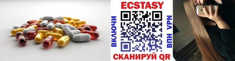 Экстази 99% Череповец
