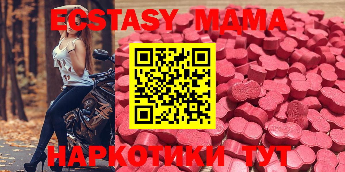 Ecstasy 99% Череповец