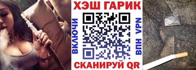 Гашиш гарик  Череповец 