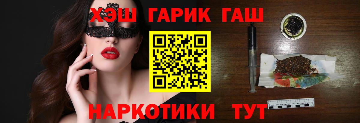 МЕФ кристаллы  Череповец  Кокаин  Вход с VPN  ЭКСТАЗИ  Каннабис  ГАШИШ 