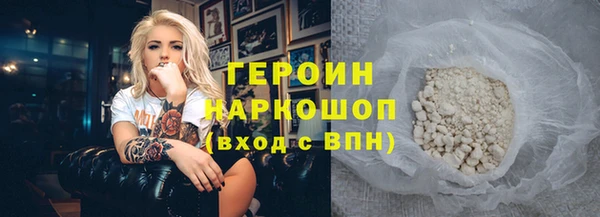 гашишное масло Аркадак