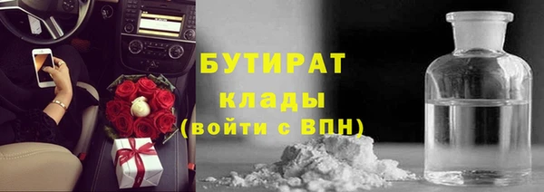 молекула духа Армянск