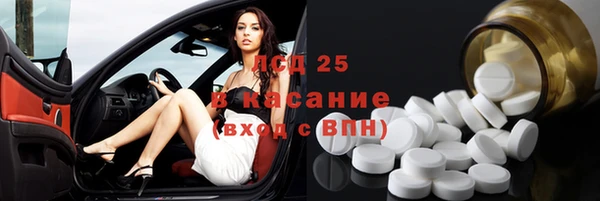 молекула духа Армянск