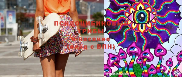 молекула духа Армянск