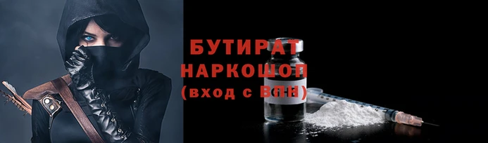 прущие крисы Арсеньев