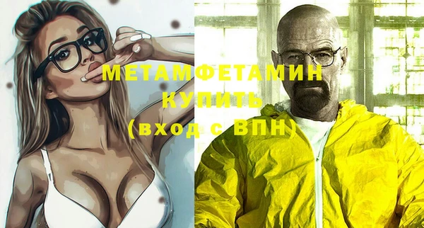 Альфа ПВП Абдулино