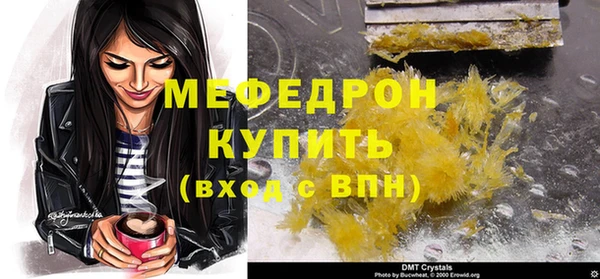 молекула духа Армянск