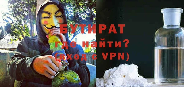 прущие крисы Арсеньев