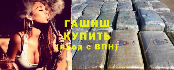 прущие крисы Арсеньев