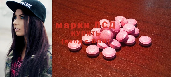 молекула духа Армянск