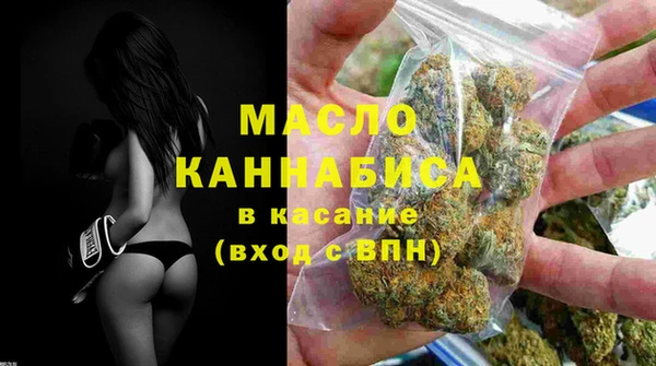 гашишное масло Аркадак