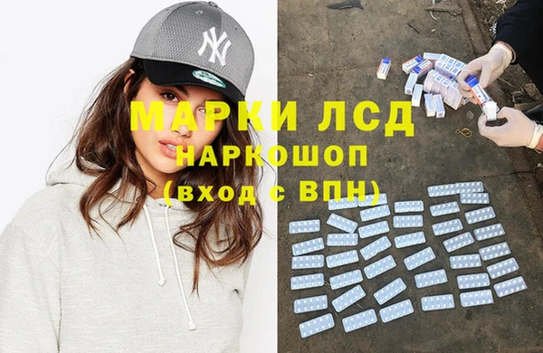 молекула духа Армянск