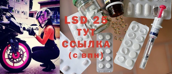 амфетамин Абинск