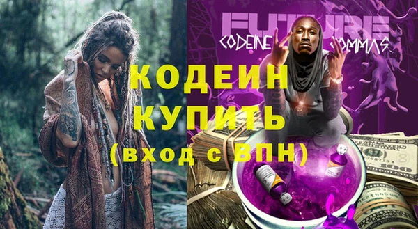 молекула духа Армянск