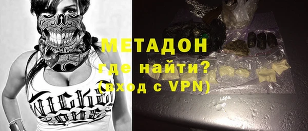молекула духа Армянск
