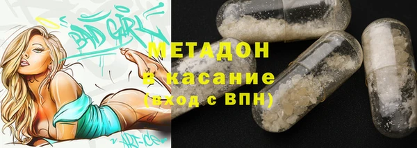 прущие крисы Арсеньев