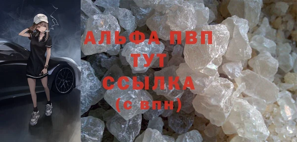 молекула духа Армянск