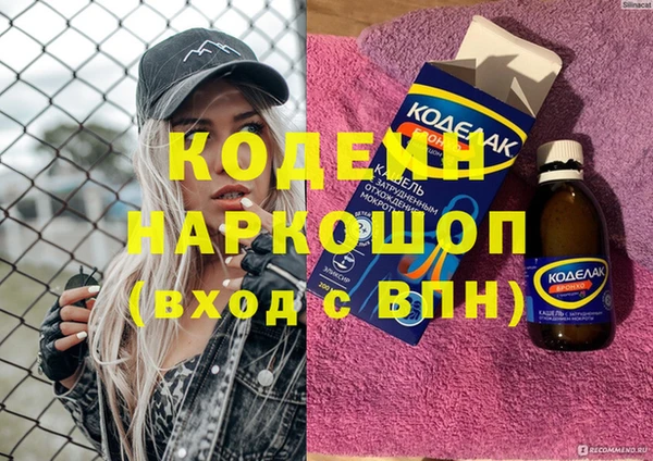 молекула духа Армянск