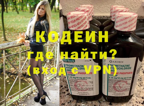 кокаин премиум Надым