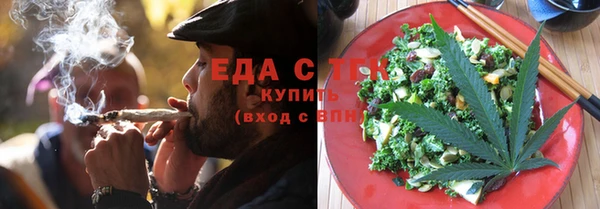 гашишное масло Аркадак