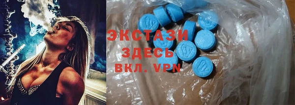 молекула духа Армянск