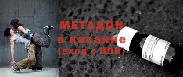 гашишное масло Аркадак