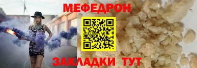 дурь Славянск-на-Кубани