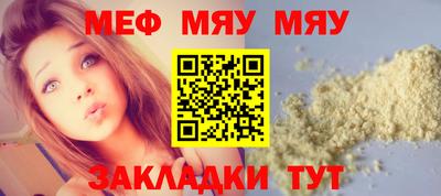 дурь Славянск-на-Кубани