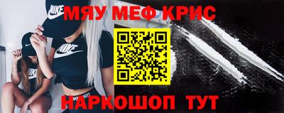 метамфетамин Сланцы