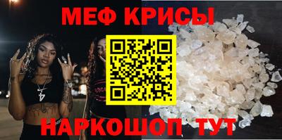 метамфетамин Сланцы