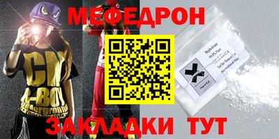 дурь Славянск-на-Кубани