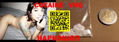 дурь Славянск-на-Кубани