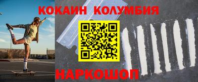 метамфетамин Сланцы