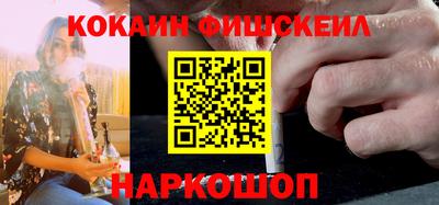 метамфетамин Сланцы