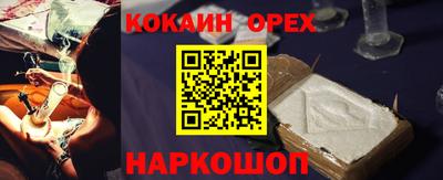 метамфетамин Сланцы