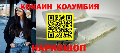 меф VHQ Славгород