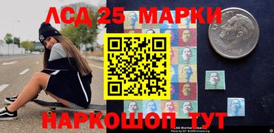 метамфетамин Сланцы