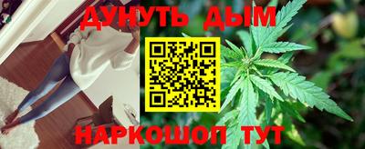 метамфетамин Сланцы