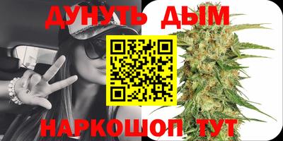 меф VHQ Славгород
