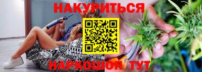 дурь Славянск-на-Кубани