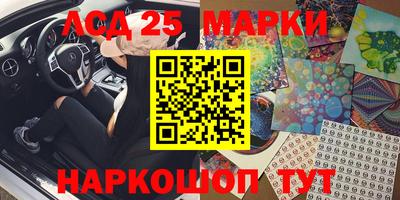 меф VHQ Славгород