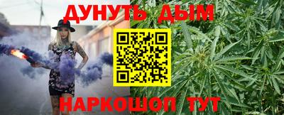 метамфетамин Сланцы