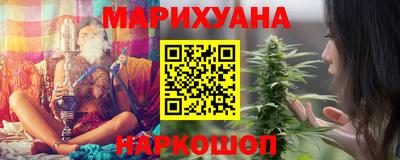 метамфетамин Сланцы
