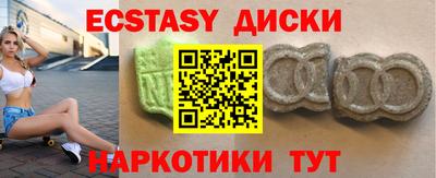 метамфетамин Сланцы