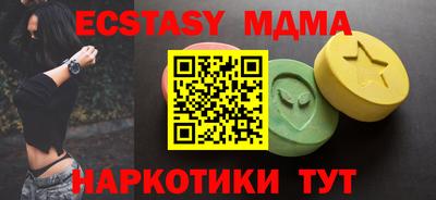 метамфетамин Сланцы