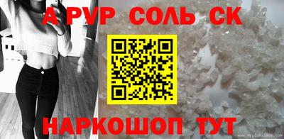 меф VHQ Славгород
